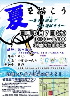 20190602-3.jpg