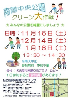 20191006-1.jpg