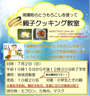 290702.jpg